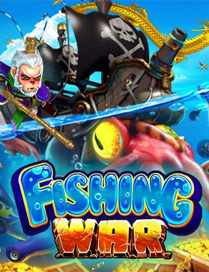 FISHING WAR เกมยิงปลาโบนัสสูง