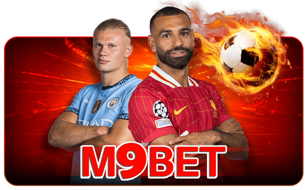 M9BET ค่ายแทงบอลออนไลน์